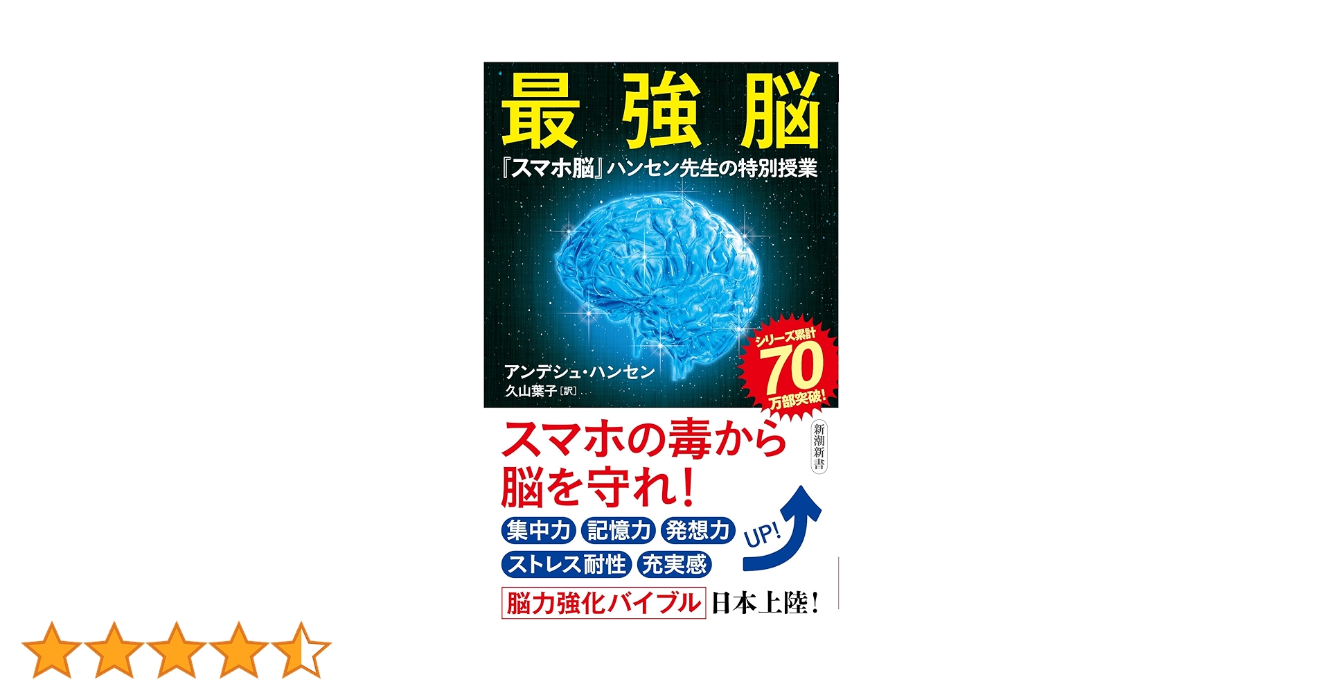 命と脳　新品 命と脳 Amazon.co.jp: 命と脳 : 西田文郎: Japanese Books